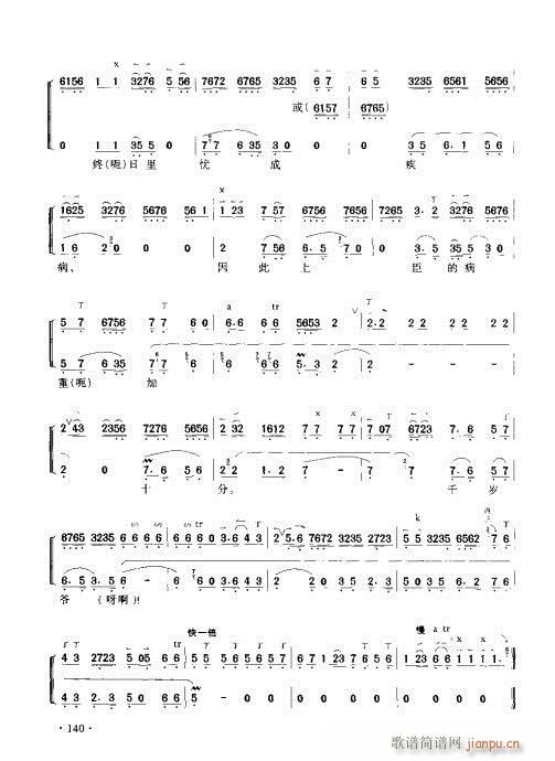 ����������(sh��)�ý̳�121-140(ʮ�ּ�����)20