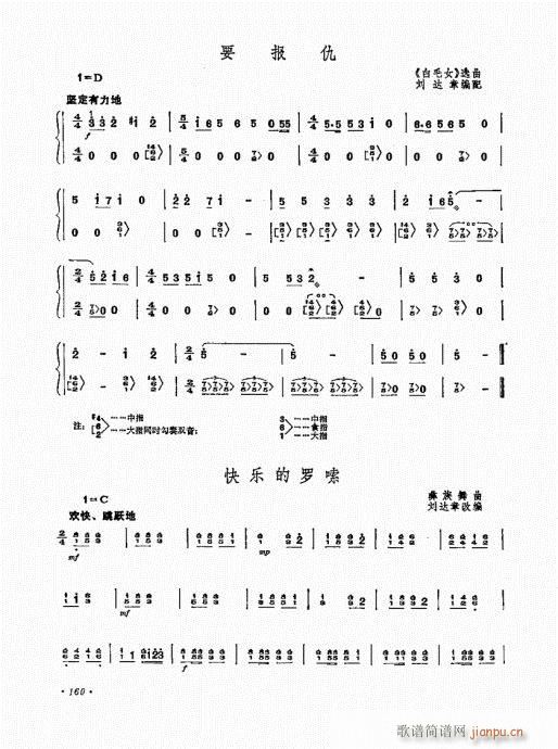 �P������ˇ�g(sh��)141-160(�Ź~�P���V)20