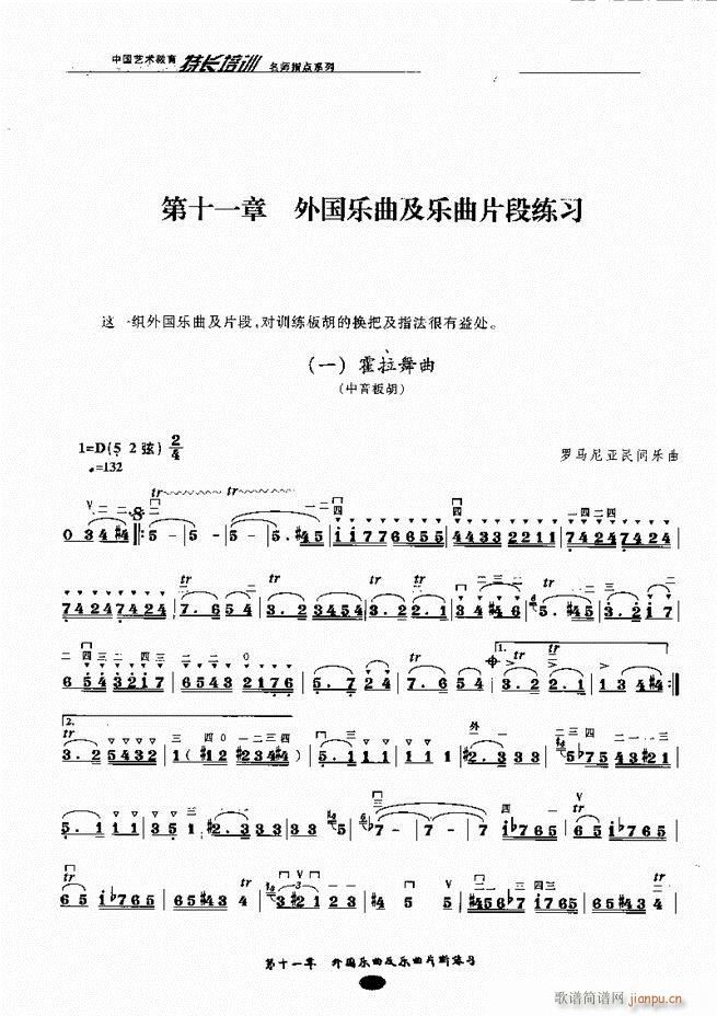 �������ָ�c(di��n)181 243(�����V)10