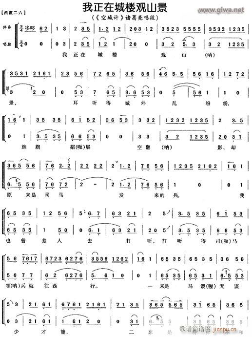 �����ڳǘ��^(gu��n)ɽ��-����(�������V)1