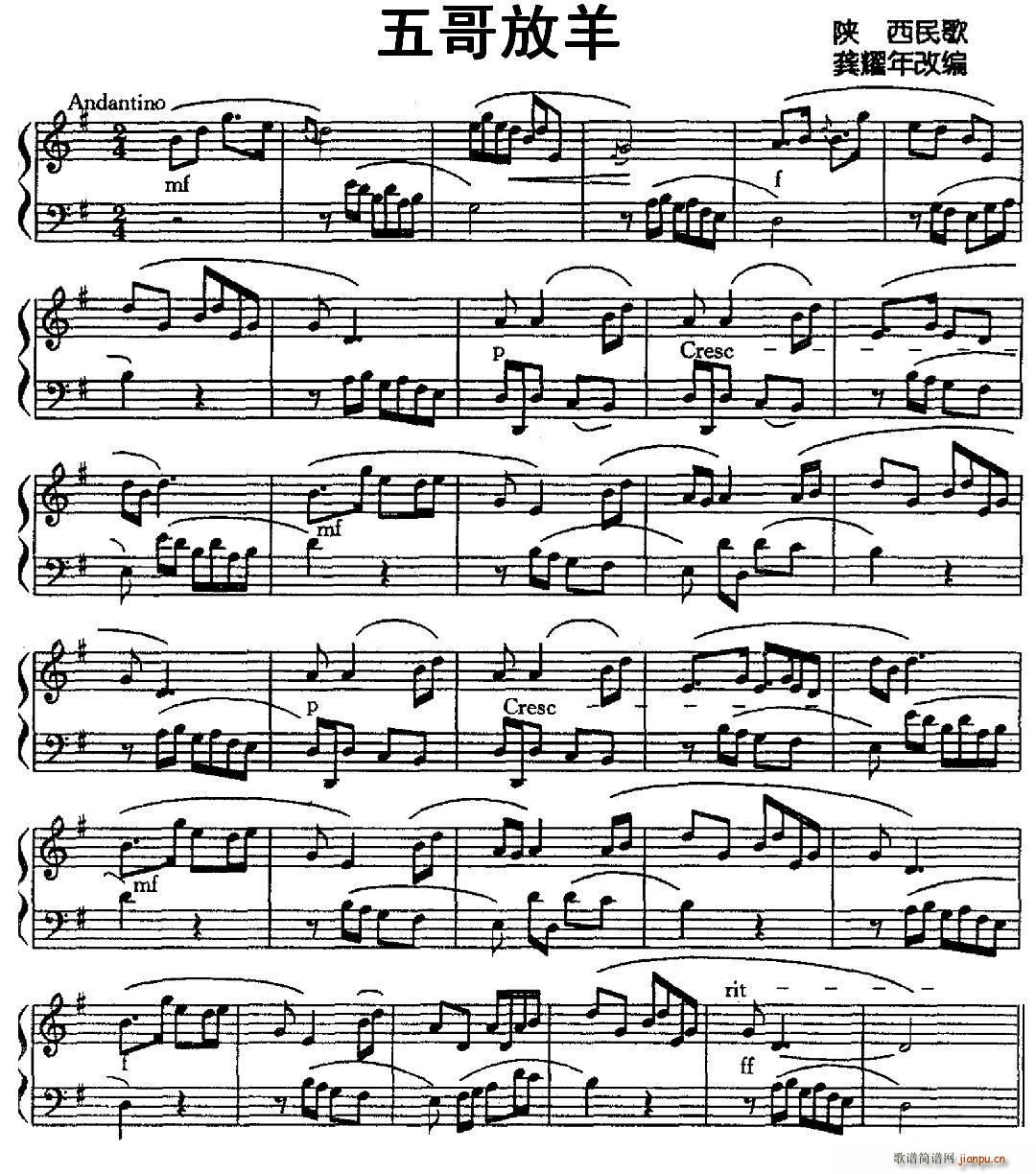 ������ ��ҫ��ľ���(ʮ�ּ�����)1