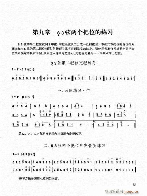 �����������T(m��n)ͨ�ý̳�60-80(�����V)15