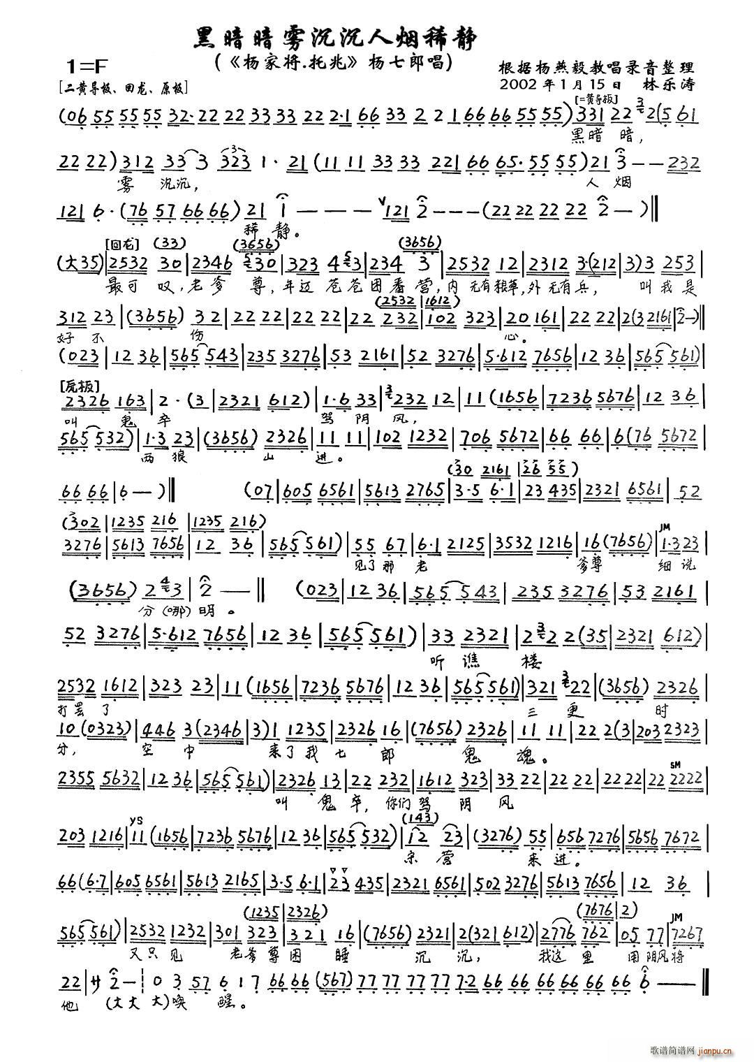 �ڰ����F�����˟�ϡ�o(ʮ�ּ�����)1