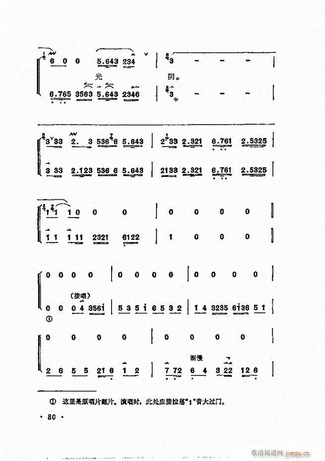 ÷�m����ǻ�x�� 61 120(�������V)20