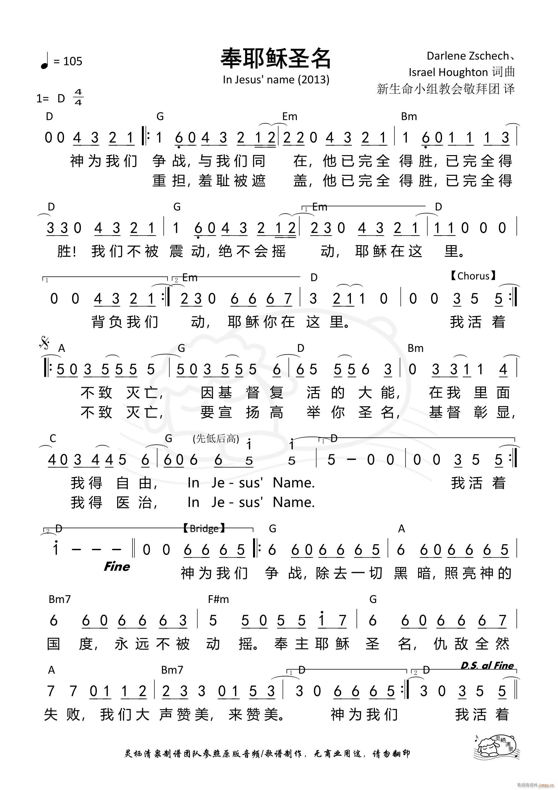 ��Ү�dʥ��(���ָ��V)1