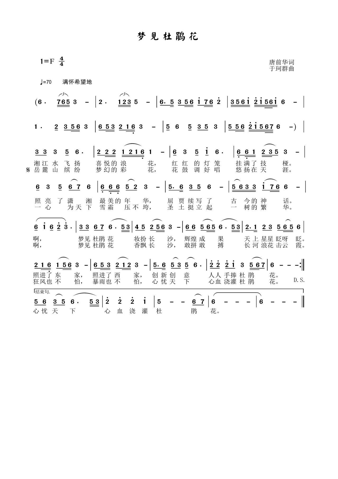 ��(m��ng)Ҋ(ji��n)���N��(���ָ��V)1