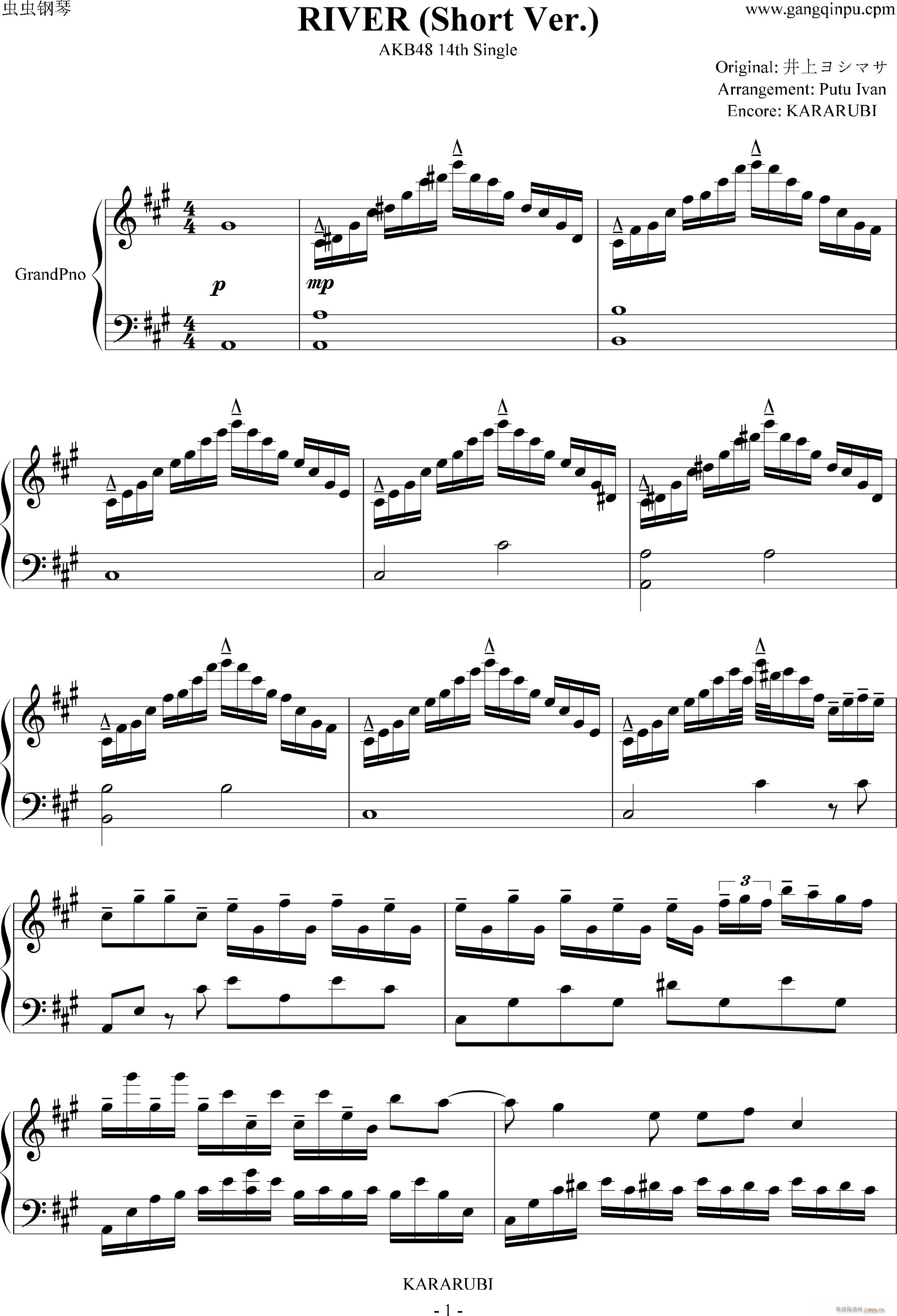 RIVER Short ver(����V)1