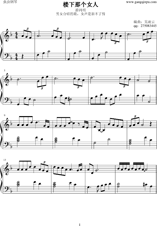 �����ǂ�(g��)Ů�ˣ�Ů�����²����飩 ������ (����V)1