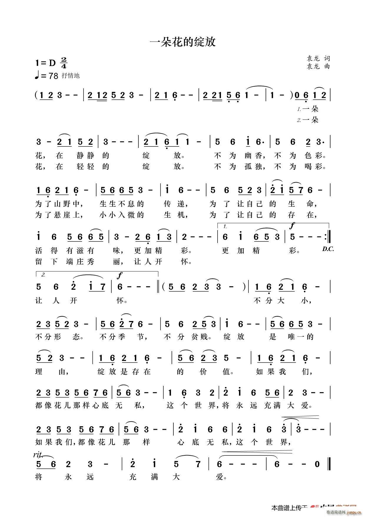 һ�仨�ľ`��(���ָ��V)1