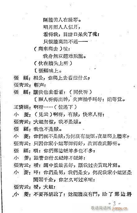 �I����˼��(Խ�����V)3