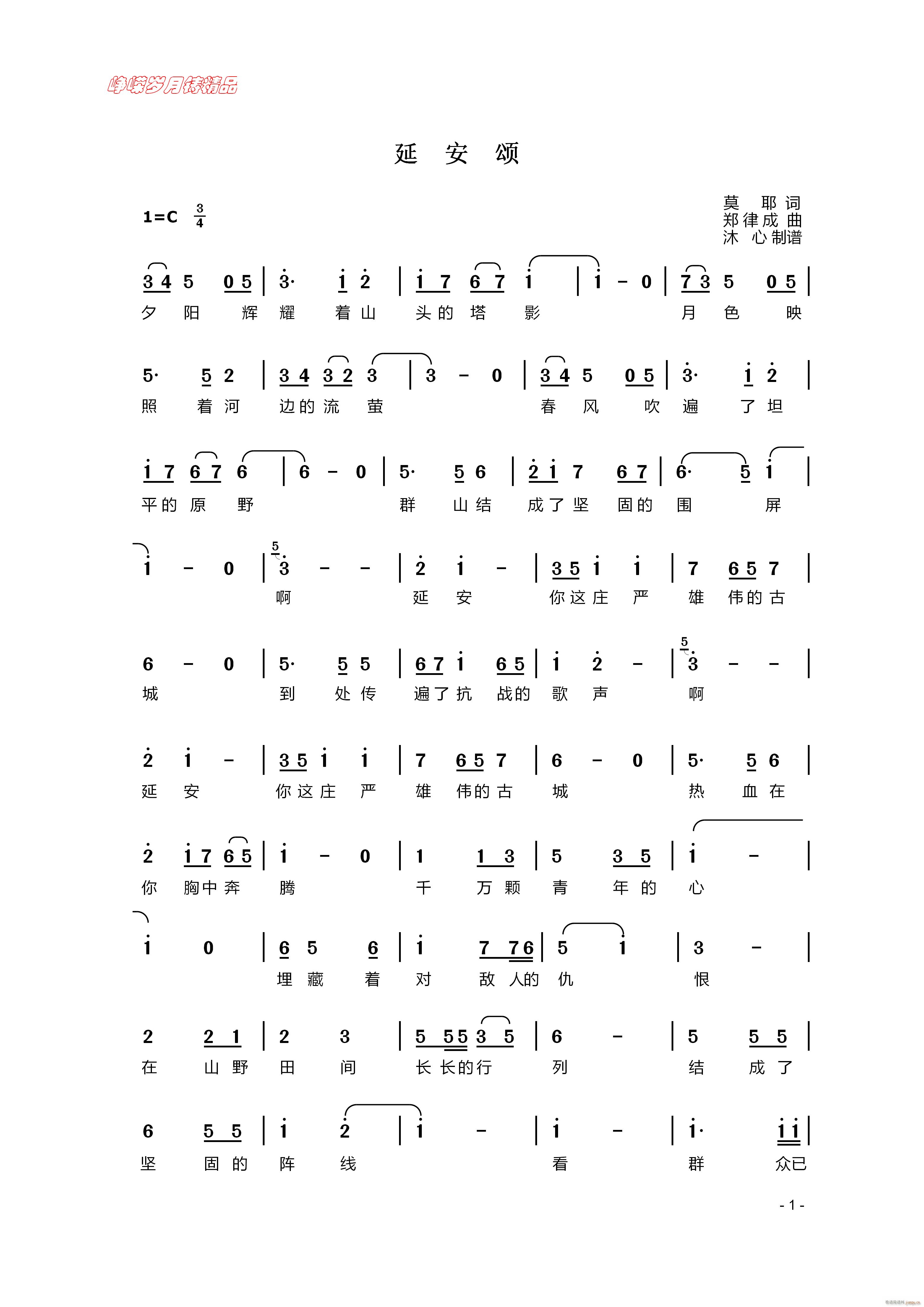 �Ӱ�� һ ���꾫Ʒ(ʮ�ּ�����)1