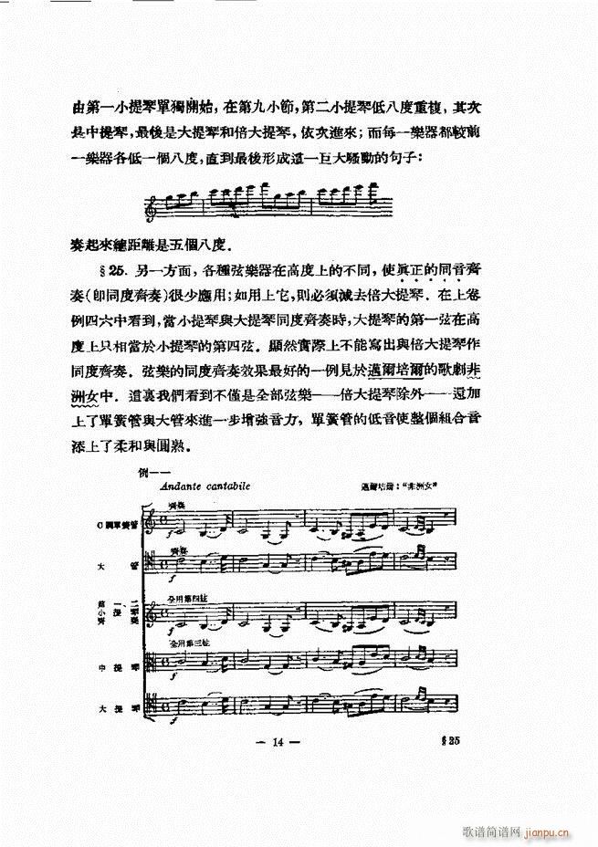 ���Ҙ�(l�� )�ľ��� Ŀ� ǰ�� 1 60(ʮ�ּ�����)23