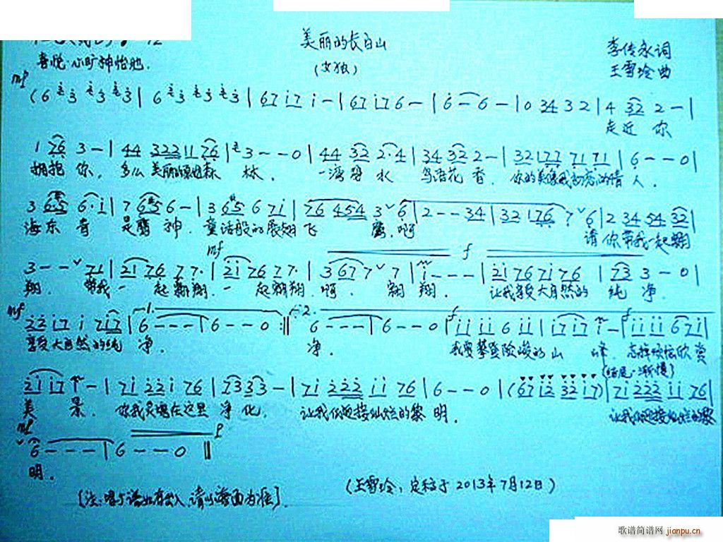 �������L(ch��ng)��ɽ ���� ��ِ���� ����䛻�(ʮ�ּ�����)1