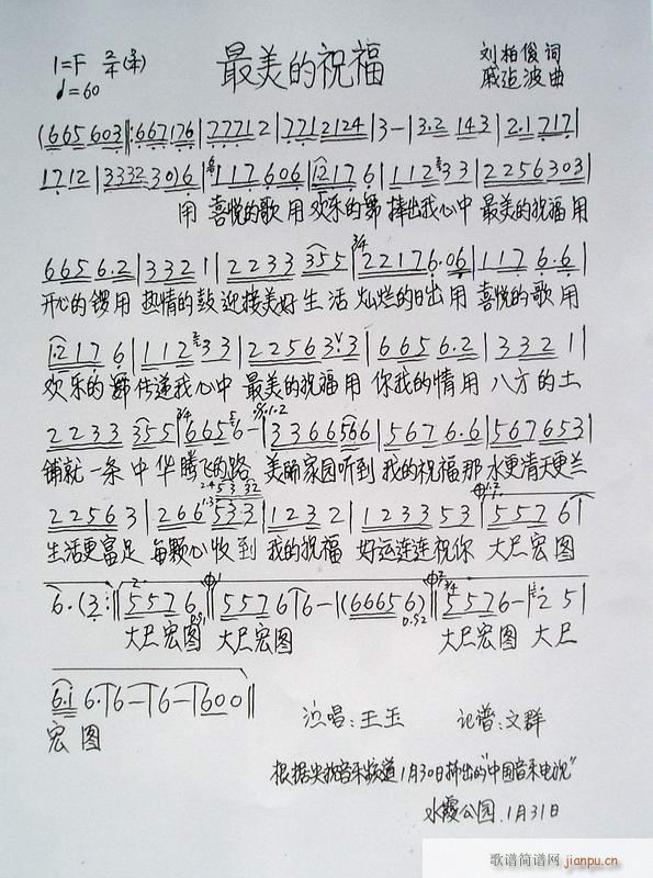 ������ף�� ��һ���(ʮ�ּ�����)1