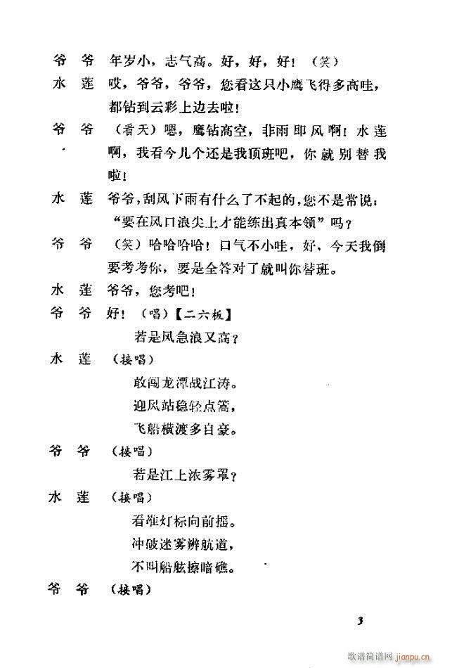 �ɿ� �ӱ�����ȫ��(���ָ��V)3