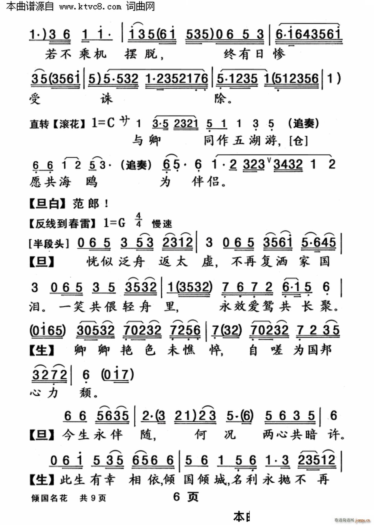 �A������(���ָ��V)6