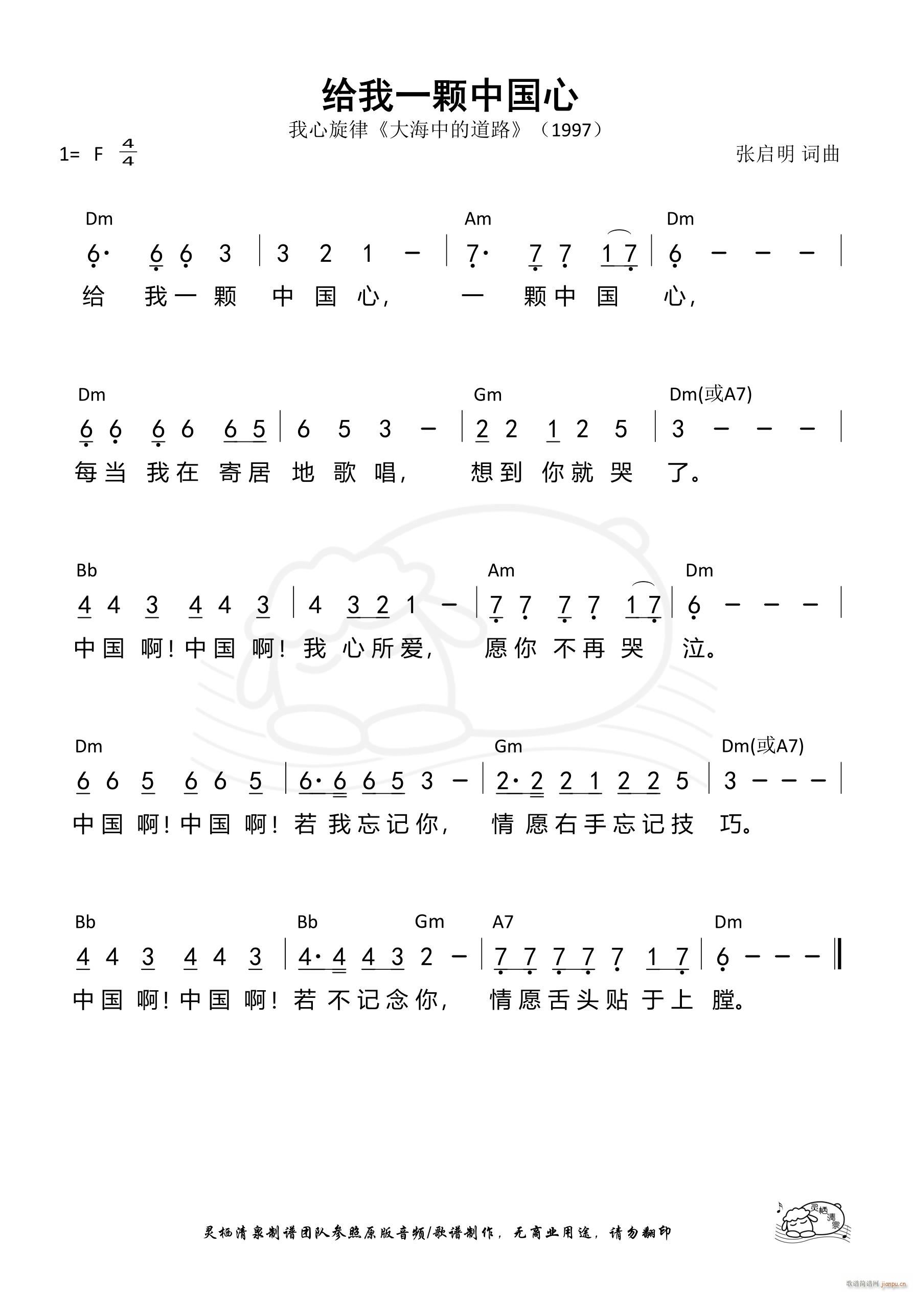 �o��һ�w�Ї��� ��607��(ʮ�ּ�����)1