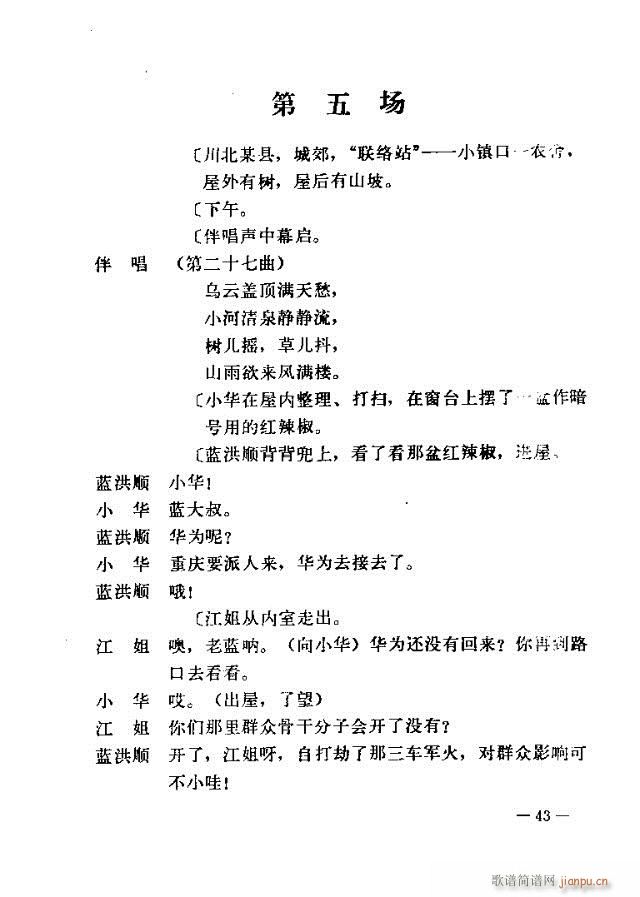 �߈�(ch��ng)�脡 ���� ����31-60(ʮ�ּ�����)13