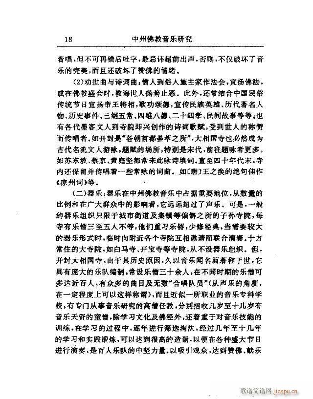 Փ���x�� Ŀ�1-30(ʮ�ּ�����)19