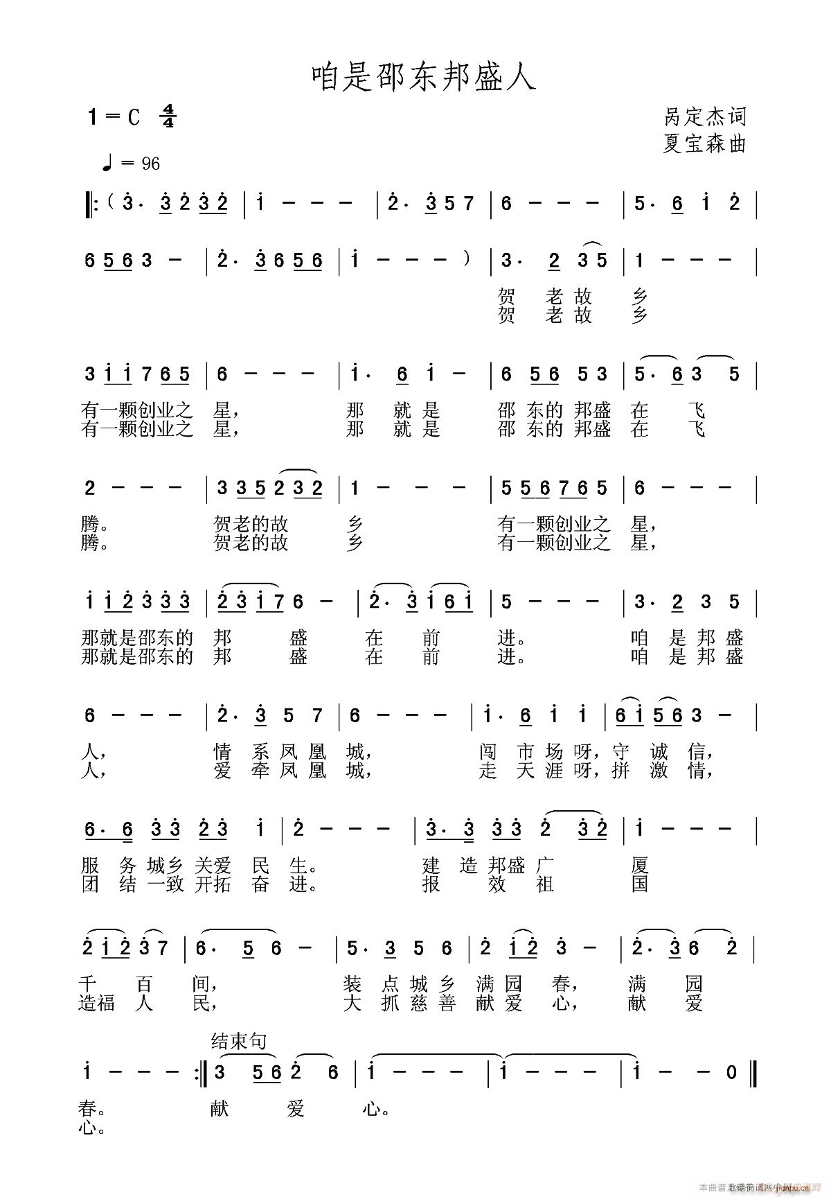 �����ۖ|��ʢ��(���ָ��V)1