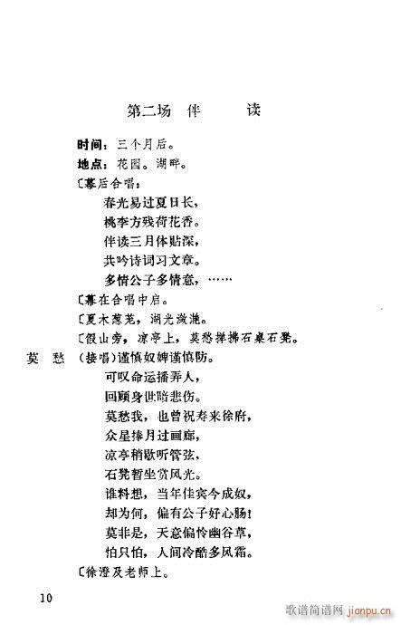 Ī��Ů(Խ�����V)12