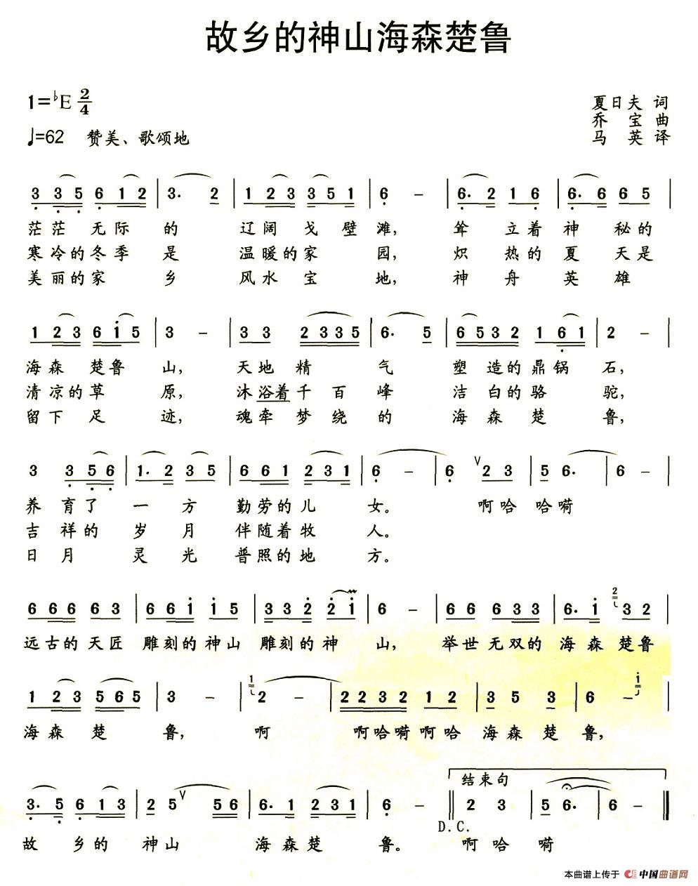 ���l����ɽ��ɭ����(���ָ��V)1