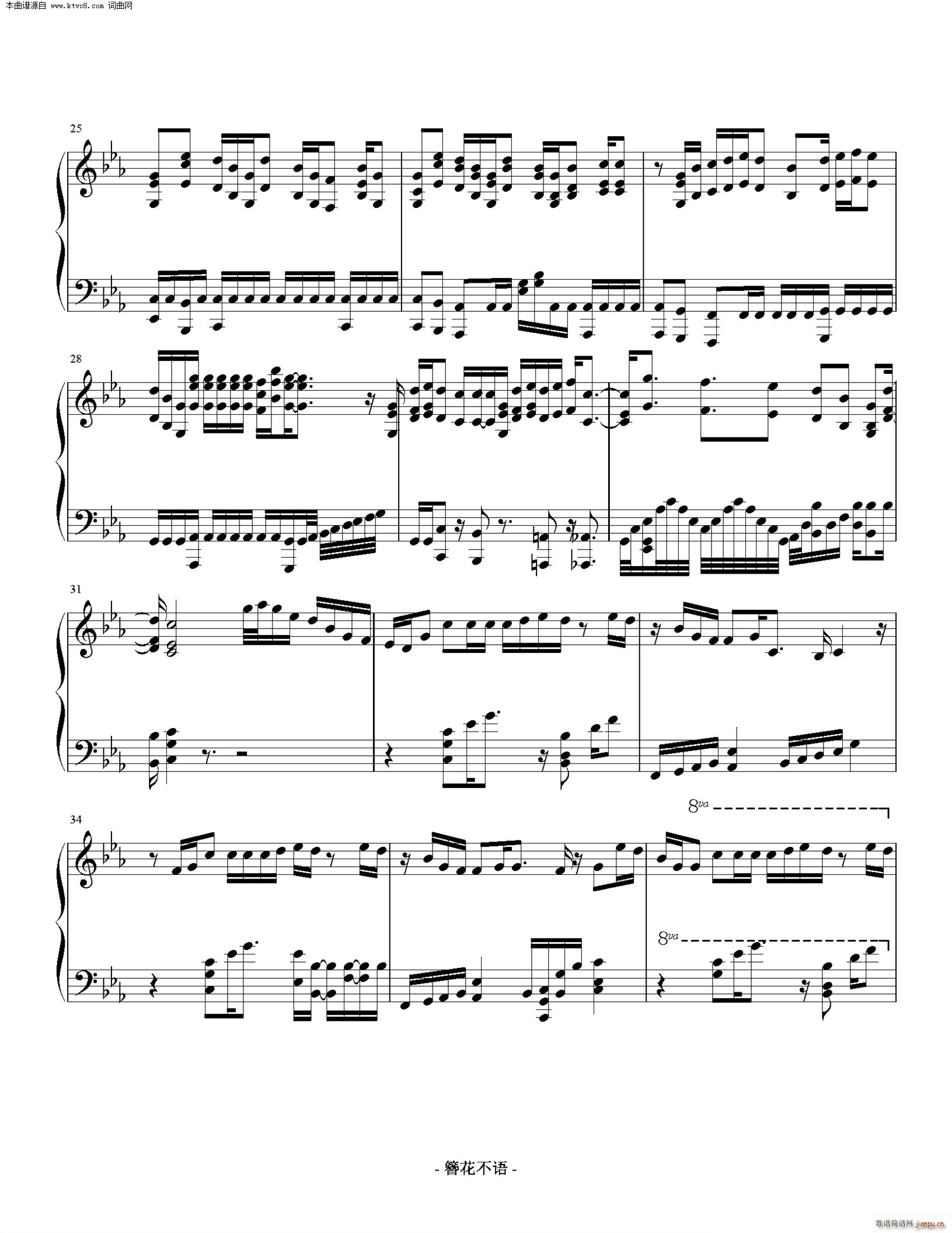 ͬ����; ħ���掟(����V)3