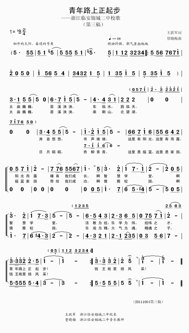 ����·������(���ָ��V)1