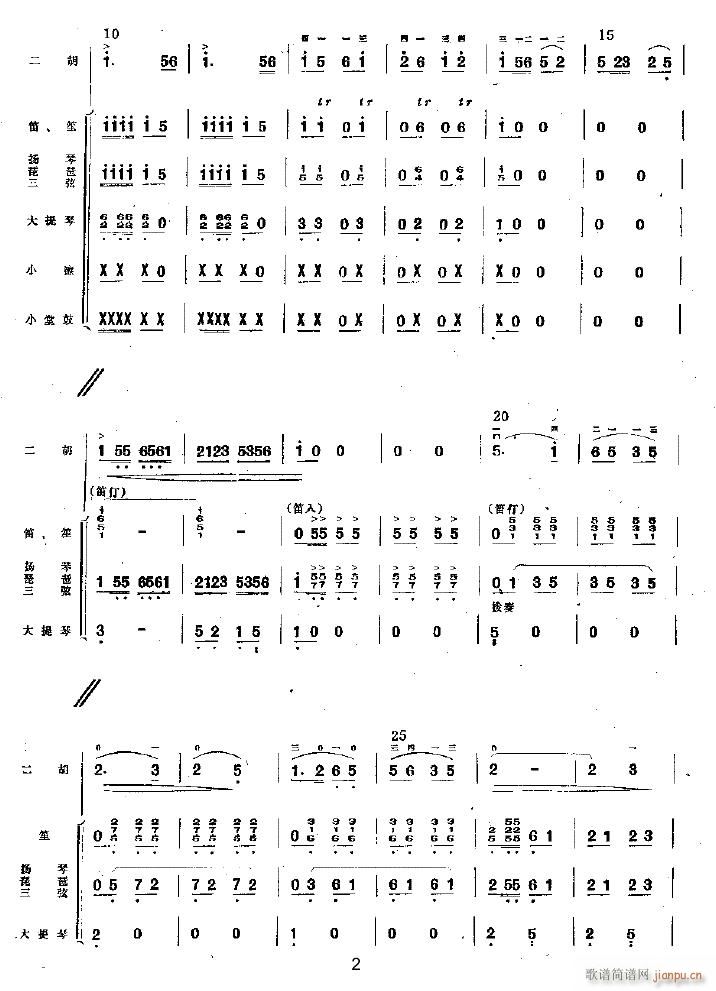 ӭ��(zh��)���(y��ng)ȥ��ɽ02(���V)1