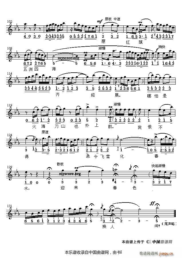 ӭ��(l��i)��ɫ�Q���g �������V(�������V)3