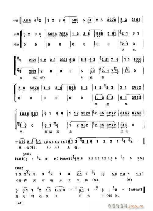 ���ٴ���ǻ���V��61-80(�������V)14