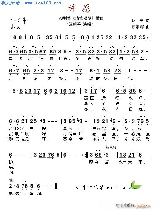 �SԸ TVB���� ��m����(m��ng) ����(ʮ�ּ�����)1