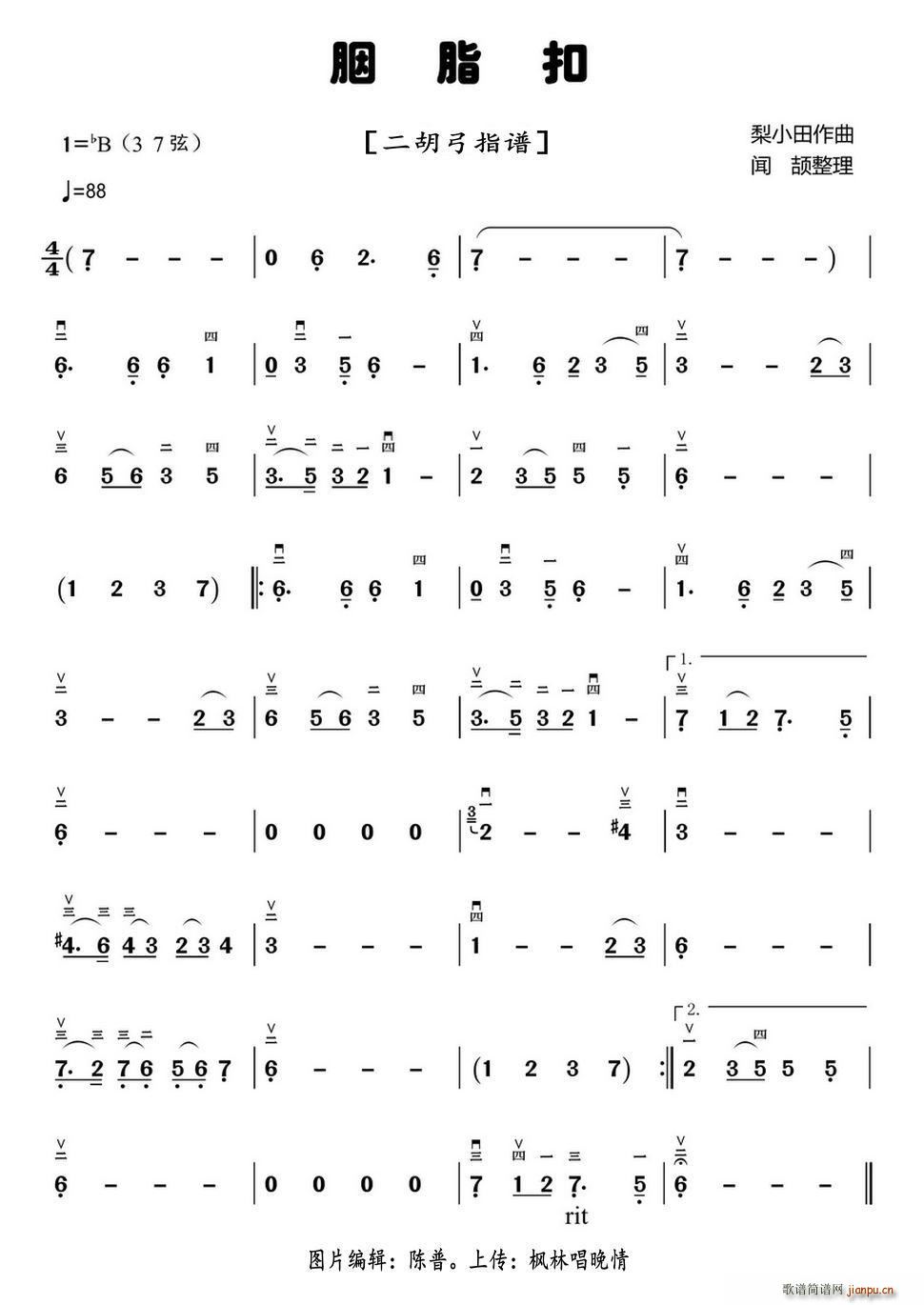 ��֬�� ������ָ�V(�����V)1