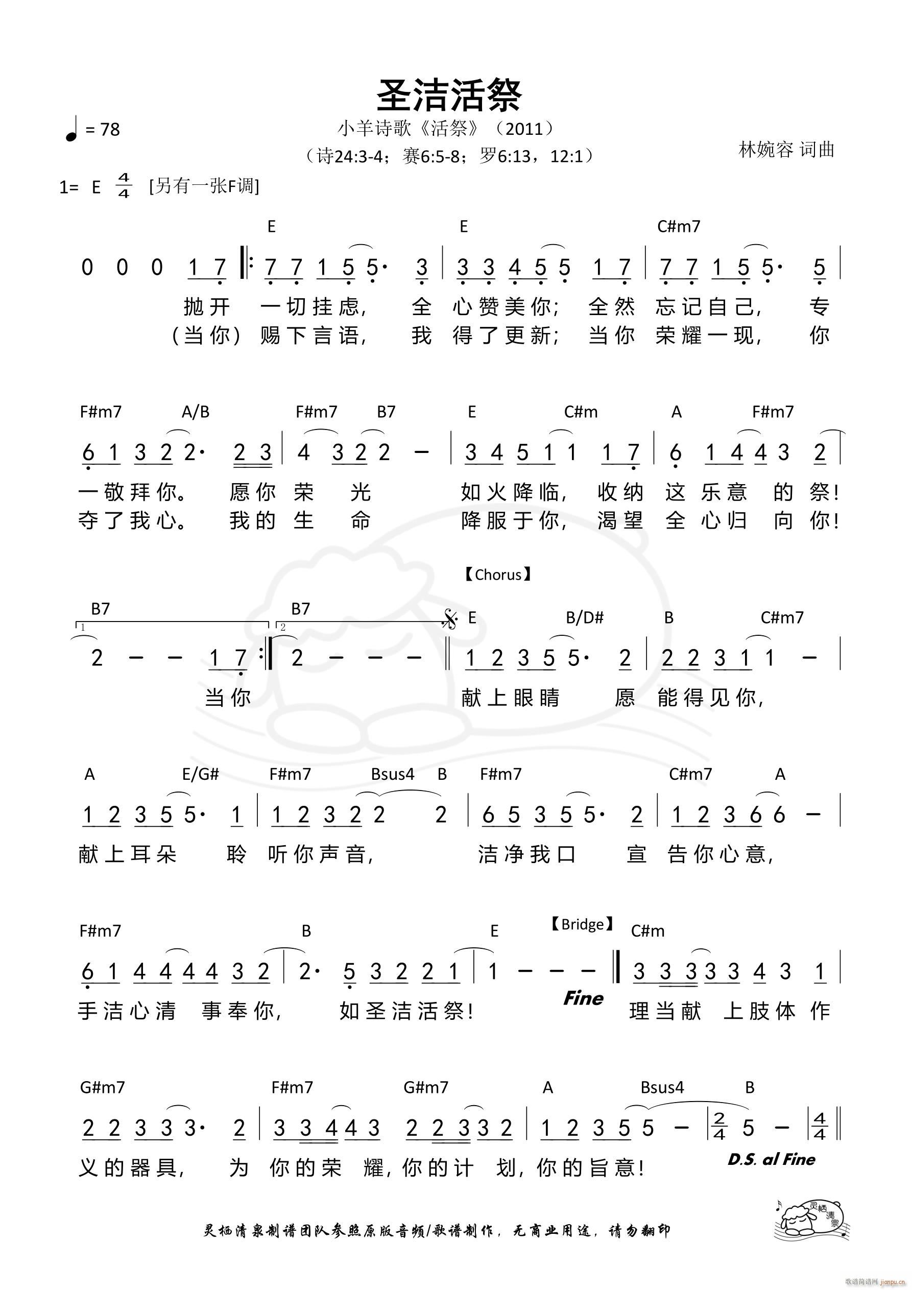 ʥ����� E�{(���ָ��V)1