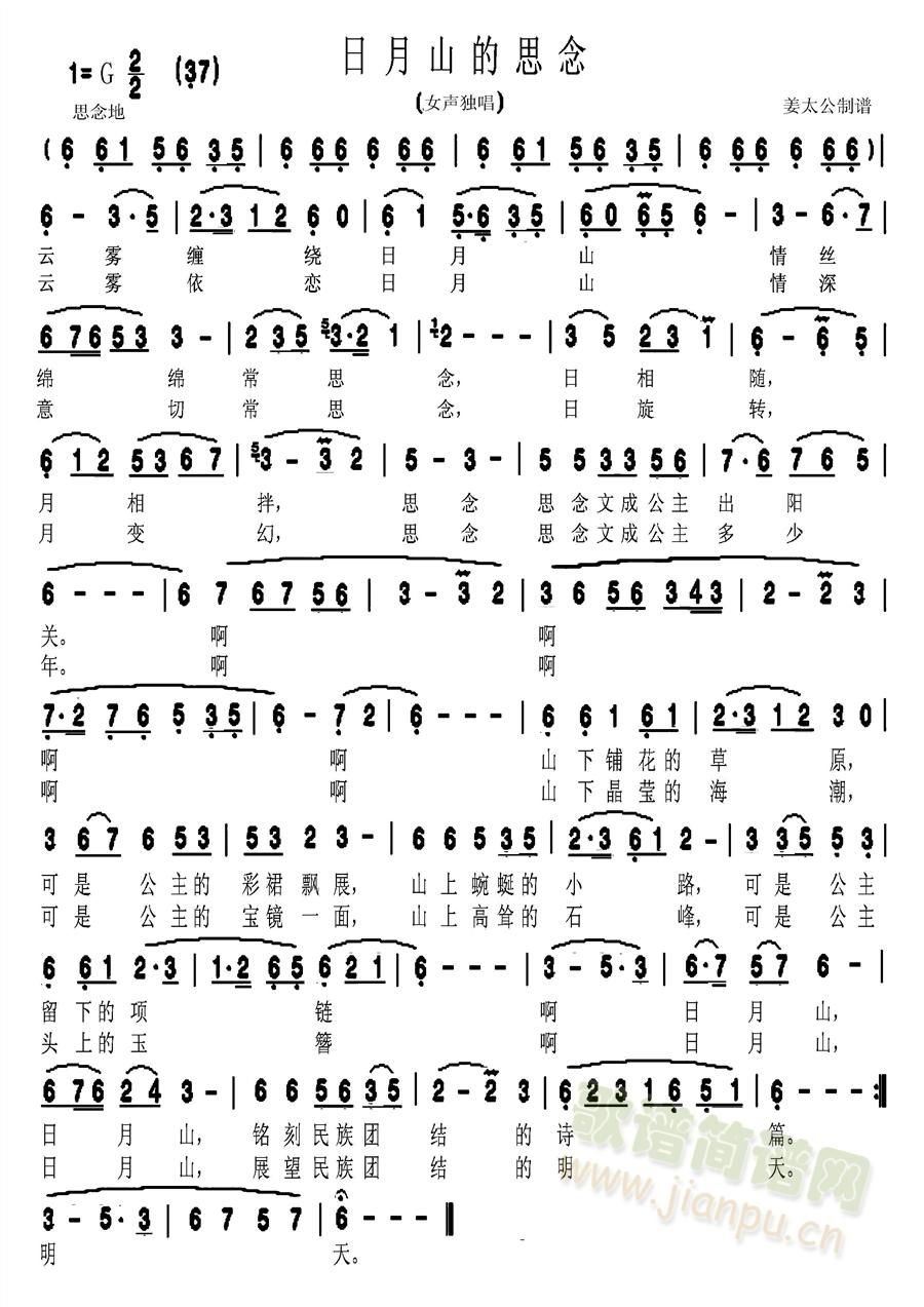 ����ɽ��˼��(���ָ��V)1