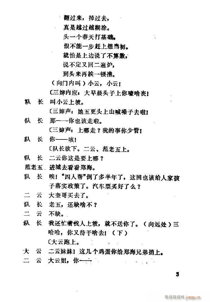 �΄� �H��(���ָ��V)3