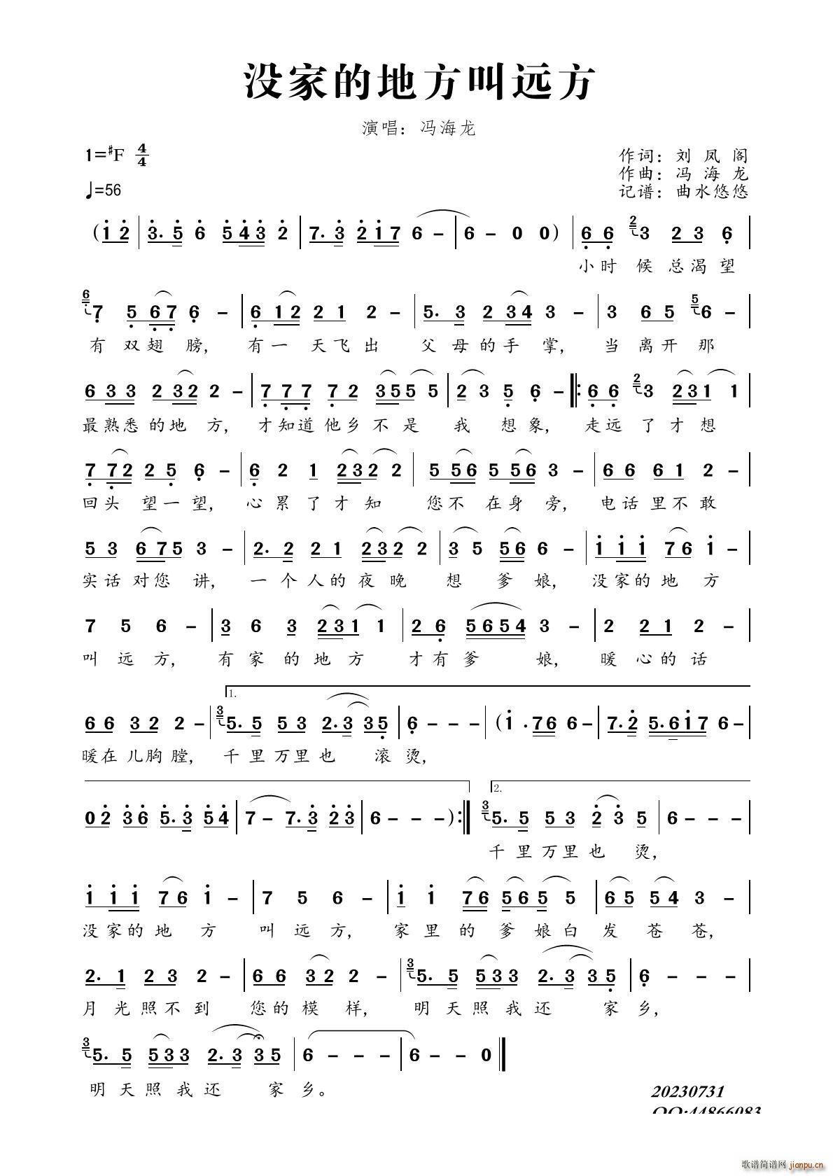 �](m��i)�ҵĵط����h��(���ָ��V)1