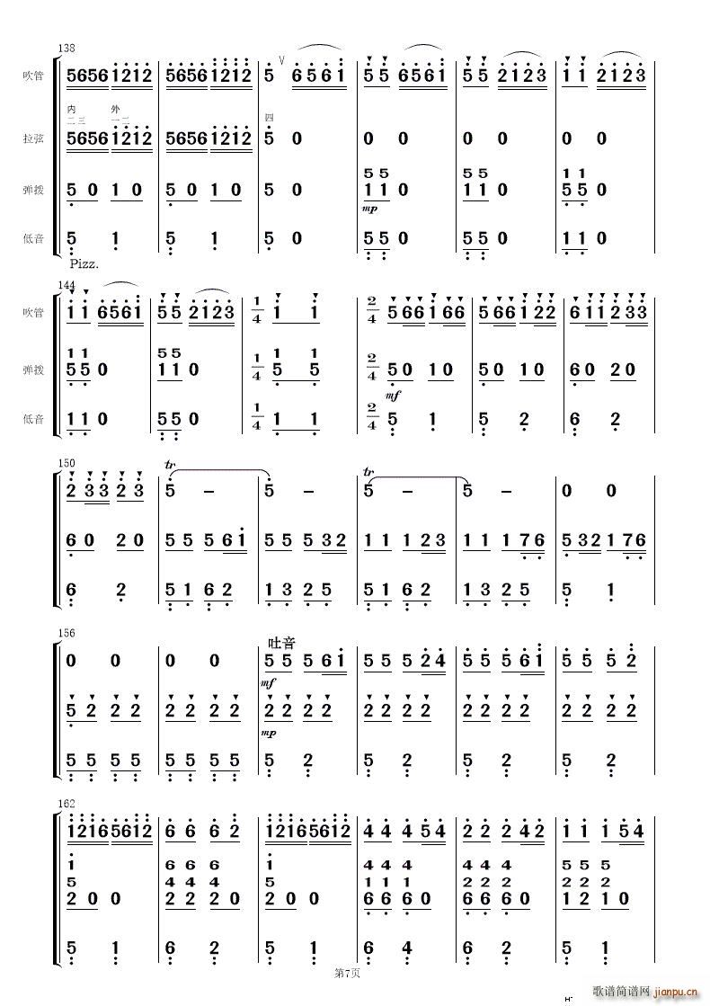 ��ף ��(ji��n)����(l�� )����(���V)7