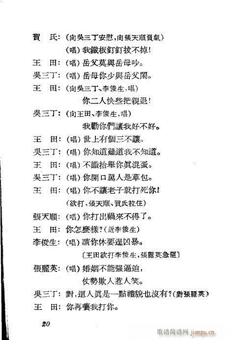 ��Ů��(Խ�����V)20