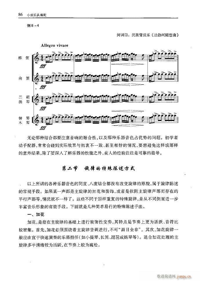 С�͘�(l�� )꠾���81-120(ʮ�ּ�����)6