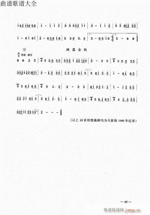 ԥ��������෨41-60(ԥ�����V)5