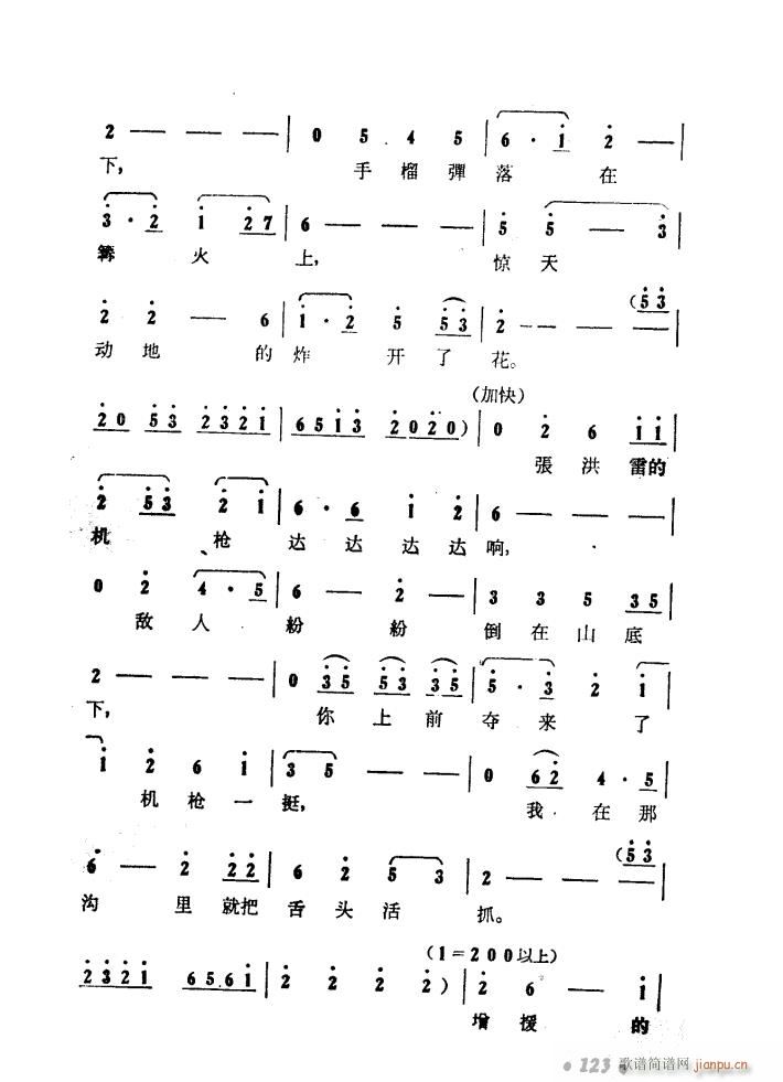 ����ɽ�P�� �脡 51 97(ʮ�ּ�����)10