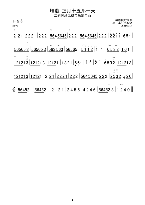 ���C.����ʮ����һ��(�����V)1