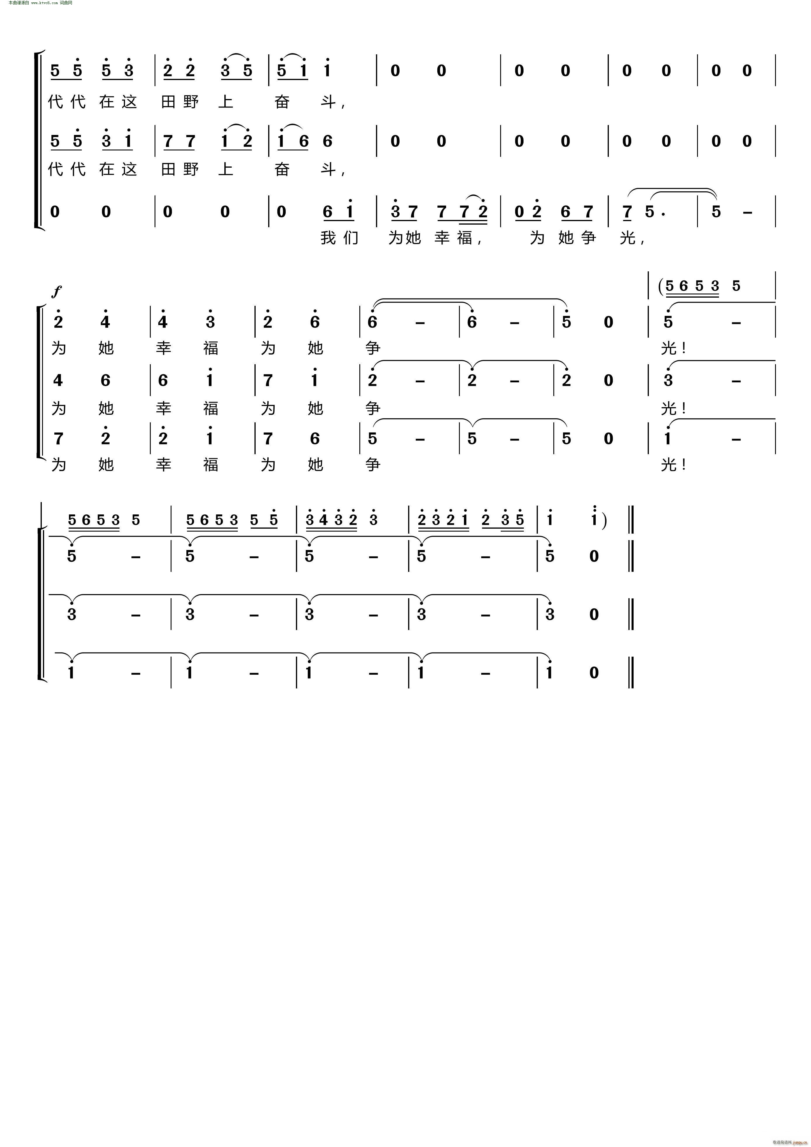 ��ϣ������Ұ�� ����(m��ng)֮�úϳ��M�ϡ� ��Ů�����س�(�ϳ��V)5