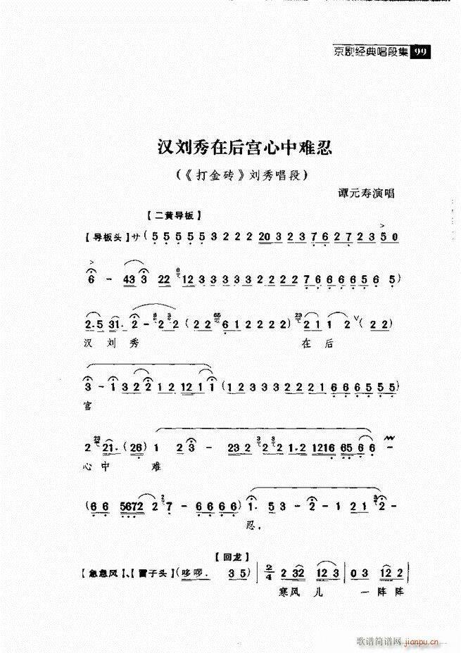 ������� ������(j��ng)�䳪�μ� 61 120(�������V)38