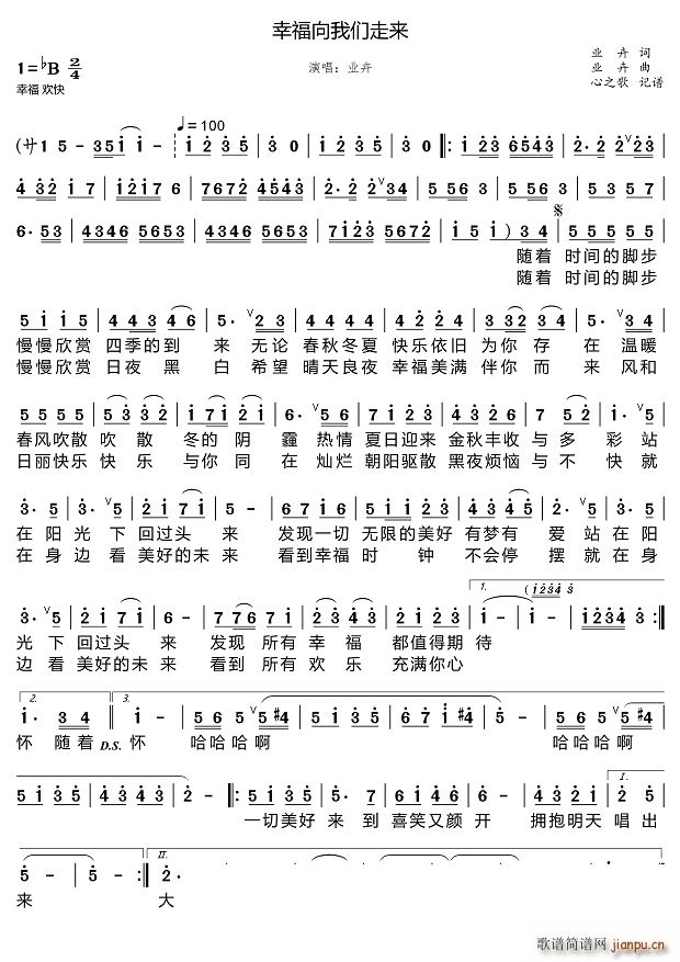 �Ҹ����҂��߁�(l��i)(���ָ��V)1