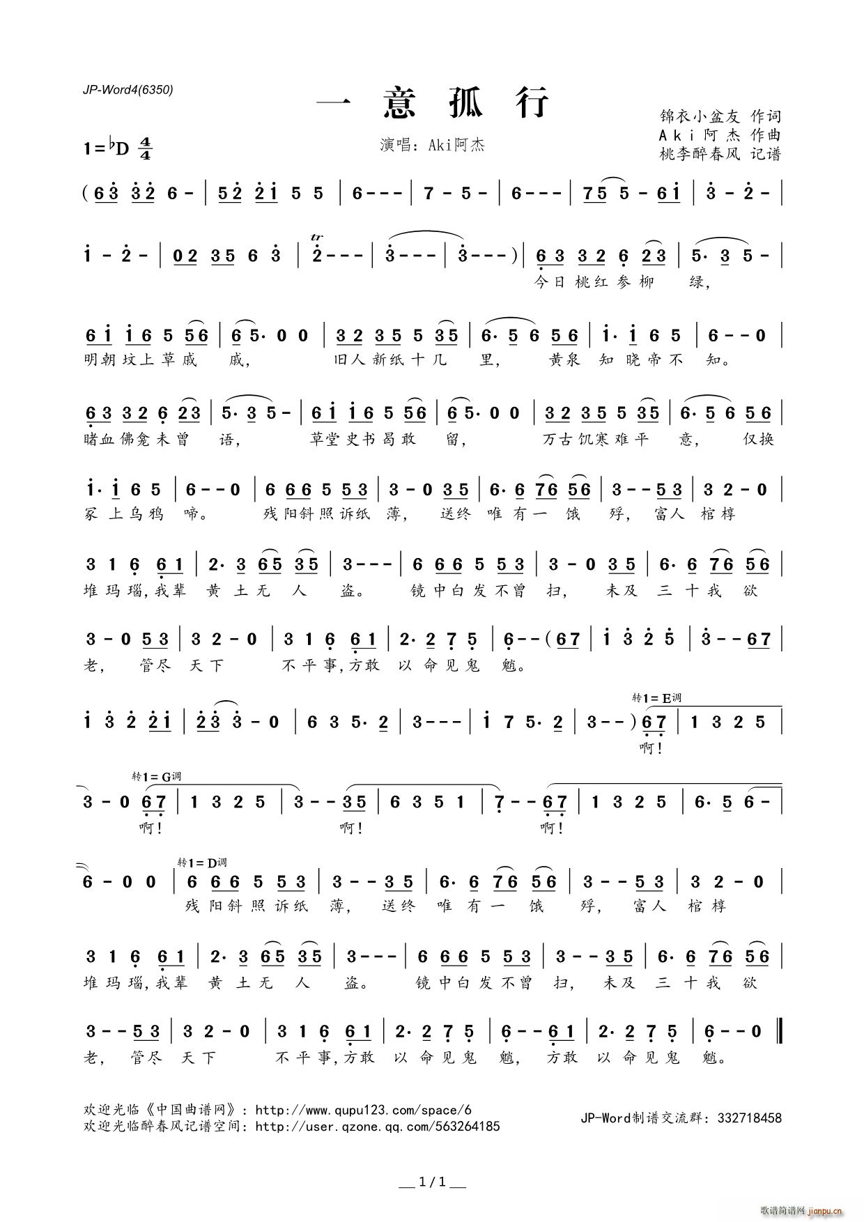 һ�����(���ָ��V)1