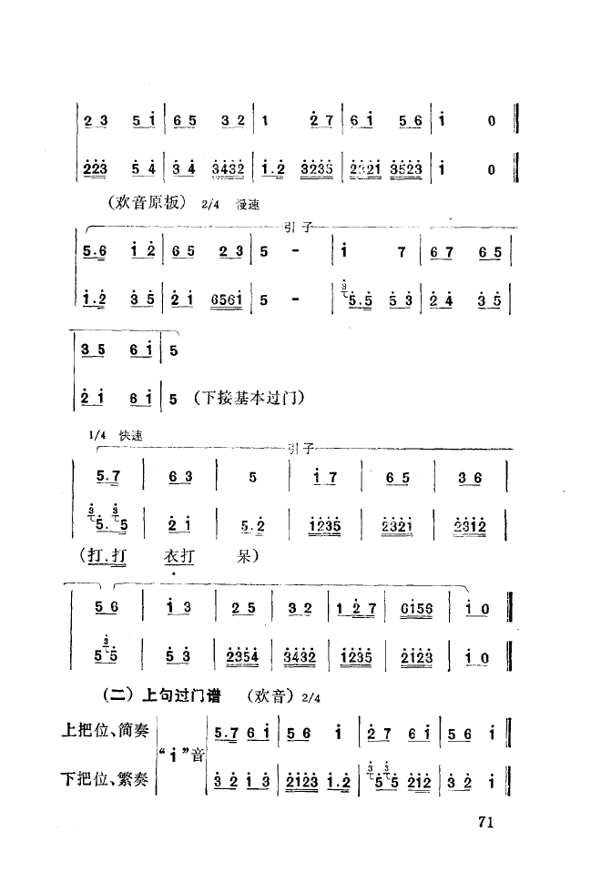 ��ǻ����(l�� )����\� 051 100(ʮ�ּ�����)27