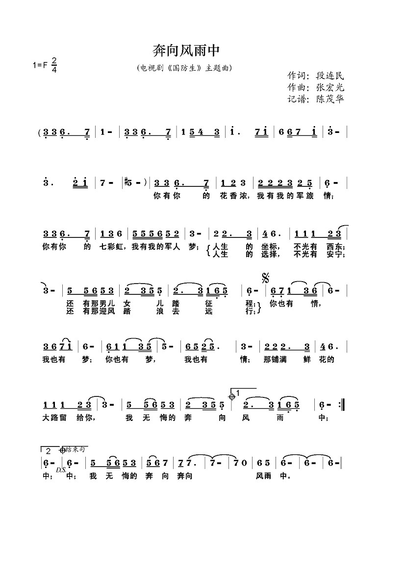 �����L(f��ng)����(���ָ��V)1