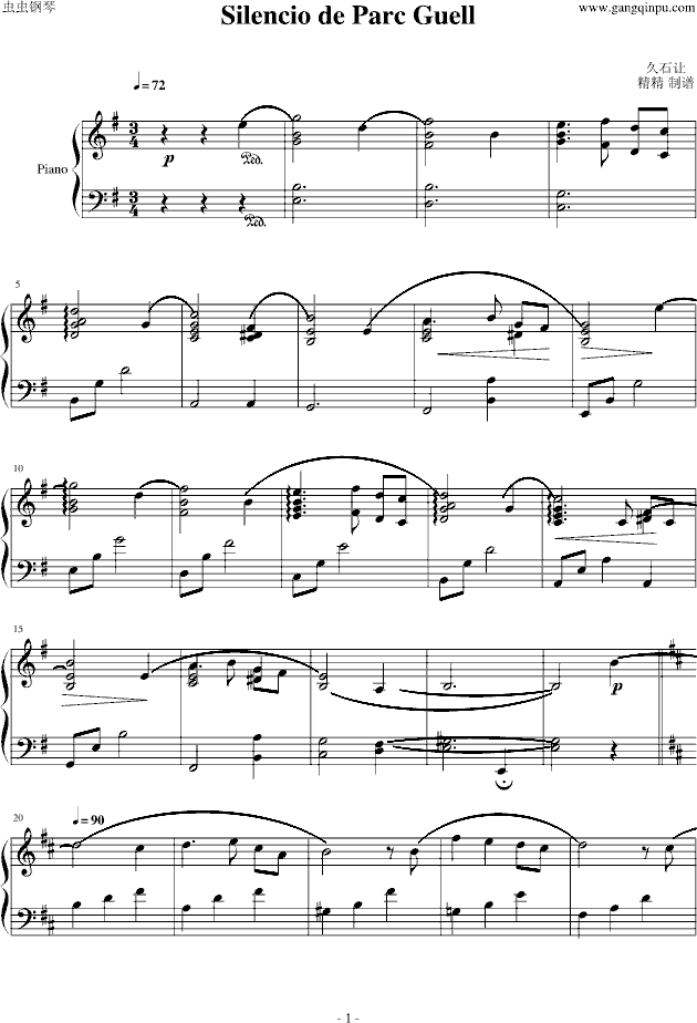 Silencio de Parc Guell(����V)1